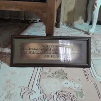 تابلو|تابلو فرش|چهارباغ, |دیوار