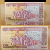 اسکناس اصلی نو جمهوری|کلکسیون سکه، تمبر، اسکناس|تهران, دهم فروردین|دیوار