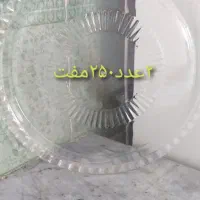 لوازم منزل مفت