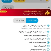اکانت|کنسول، بازی ویدئویی و آنلاین|شیراز, دانشگاه شیراز|دیوار
