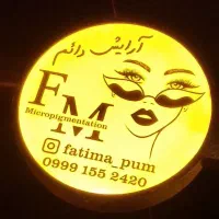 تابلوساز آویر چنلیوم نئون فلکس LED لایت باکس