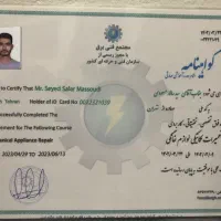 تعمیرات ماشین لباسشویی ماشین ظرفوشیی ، یخچال فریزر|خدمات پیشه و مهارت|تهران, سلسبیل شمالی|دیوار