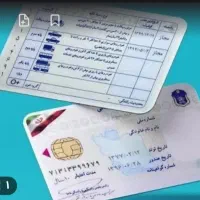 گواهینامه پایه ۳