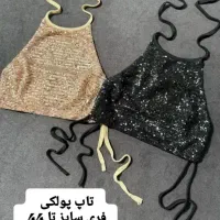 انواع لباس تابستونه و زمستونه|لباس|رودسر, |دیوار