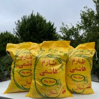 بدون واسطه از من کشاورز برنج بخر