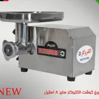 چرخ گوشت صنعتی گیربکسی و تسمه ای|فروشگاه و مغازه|اسلام‌شهر, شهرک مهدیه|دیوار