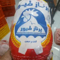 هایپر پروتئین بره طلایی|خوردنی و آشامیدنی|قم, وادی السلام|دیوار