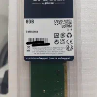 رم ۸ گیگ کروشیال DDR4 2666