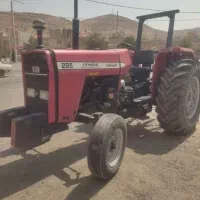 تراکتور 285