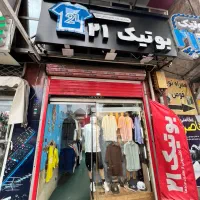 مغازه در بهترین نقطه شهر فومن سرقفلی و مالکیت یکجا|فروش مغازه و غرفه|فومن, |دیوار