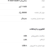 پرینتر سامسونگ ML5010ND|پرینتر، اسکنر، کپی، فکس|شیراز, قلعه نو|دیوار