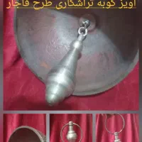 زنگ زورخانه آنتیک مدل های مختلف|کلکسیون اشیاء عتیقه|تهران, شهرک آزادی|دیوار