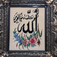 تابلو دست بافت