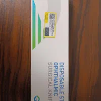 فروش لوازم مصرفی چشم پزشکی و لوازم جانبی فیکو|پزشکی|تهران, الهیه|دیوار