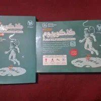 کتاب کنکور ( کنکوریوم تجربی )