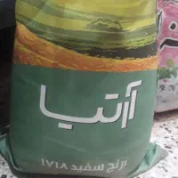برنج آرتیا دانه بلند 2/830 درجه1