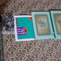 قلم قرآنی و متعلقات|کتاب و مجله مذهبی|قدس, شهرقدس|دیوار