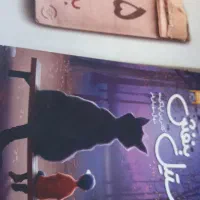 کتاب پاستیل بنفش و ۳۶۵ روز بدون تو