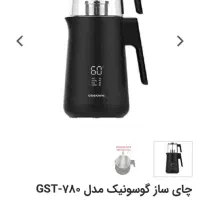 چای ساز گوسونیک