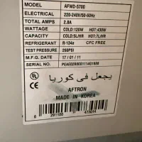 آب سرد کن کره ای Aftron|آب‌سردکن و تصفیه آب|تهران, هروی|دیوار