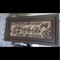 حراج تابلو فرش دستبافت خاص