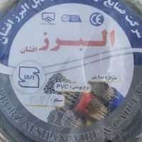 سیم 2در2.5|ابزارآلات|قروه, |دیوار