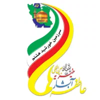 نیروی اداری