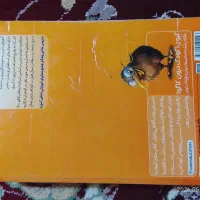 منشور کلاس نهم با تمام جزعیات