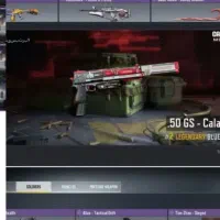 اکانت سفیدی است بیا ببر تا نبردنش