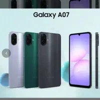 سامسونگ a07