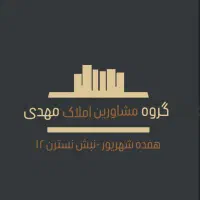 کوشش/۱۶۲ متر /تک واحدی /پیش فروش