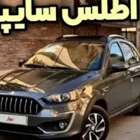 حواله اطلس E+اتومات فول اپشنال