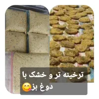 خوشمزه های۰خانگی|خوردنی و آشامیدنی|بدره, |دیوار