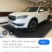 فیدلیتی پرایم ۷ نفره مدل ۴۰۳