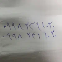 سیمکارت رند هوشمند