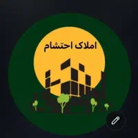 فروش-اپارتمان-دو-خوابه-کارکنان
