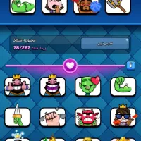 اکانت کلش رویال|کنسول، بازی ویدئویی و آنلاین|بوشهر, |دیوار