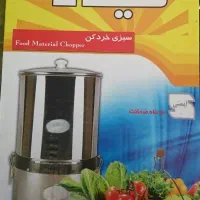 سبزی خردکن ۳ کیلویی استیل برند میلاد نو|خردکن، آسیاب، غذاساز|مشهد, مصلی (کارمندان اول)|دیوار