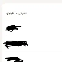 کیف گمشده