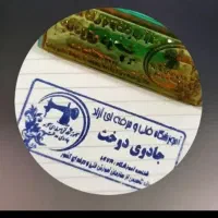 آموزشگاه خیاطی
