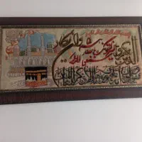 قاب دست بافت