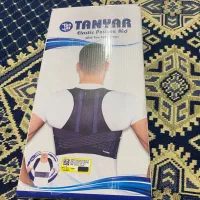 قوزبند طبی نو