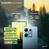 Redmi not 14 s|موبایل|مشهد, امامیه (شهرک غرب)|دیوار