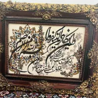 تابلوفرش
