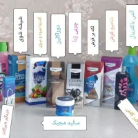 محصولات شوینده نانو بدون بو