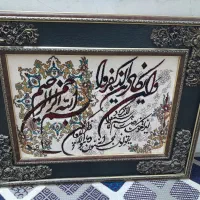 تابلو و ان یکاد