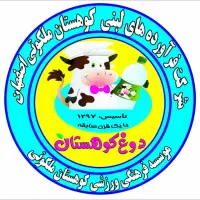 نیازمند به ۱ نفر اقا مجرد جهت کار درکارگاه لبنیاتی