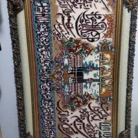 تابلوفرش ایه الکرسی و وان یکاد