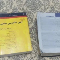 فایل آزمون وکالت قضاوت