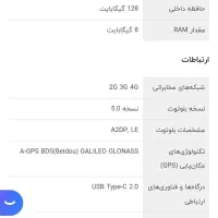 Samsung A52 مشکی|موبایل|شیراز, فرهنگ شهر|دیوار